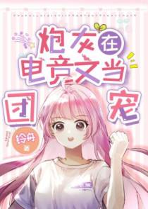 程怡秋江湛
