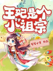 孟青段凌渊