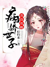 南卿西楚奕