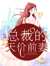 霍霆骁宋瓷