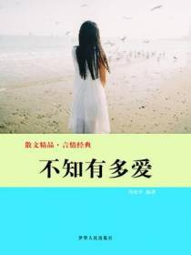 不知有多爱