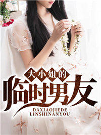 宋天明沐小雅