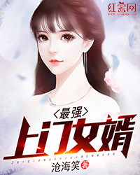 南黎川柳如烟