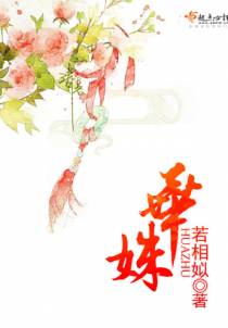 华姝