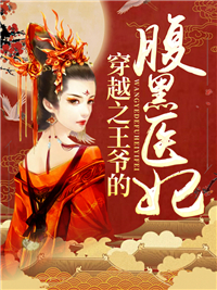 聂韶音君陌归