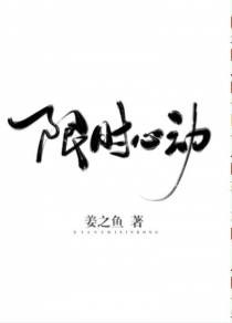 随宁陈津白