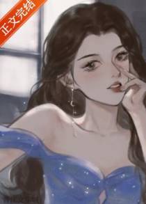 明月许执