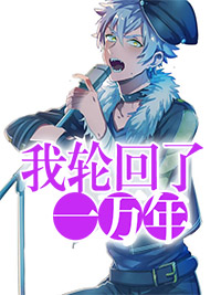 吕行吕青瑶