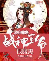 沈长安萧策