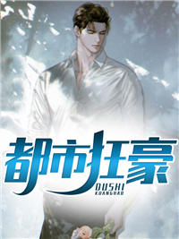 张然秦明月