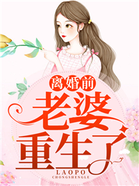 厉司决温卿卿