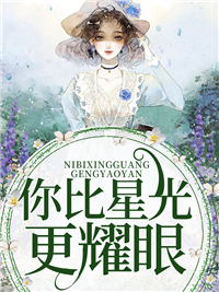 齐琰杨暖
