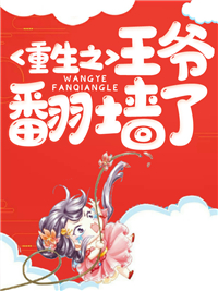 蓝灵凌尘