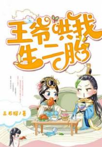 叶灵汐凤倾冽