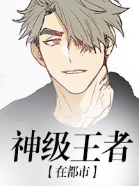 秦昊叶清瑶