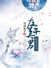 顾九萧南宸