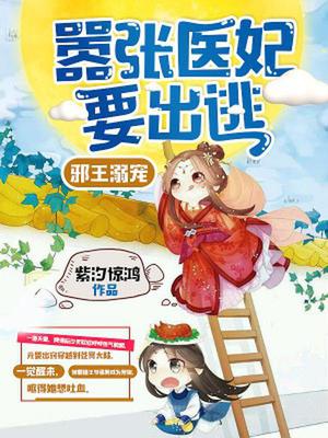 阮汐灵风翳