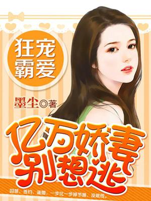米小雅冷泽天