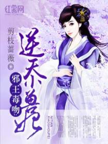 轩辕揽月慕容裴