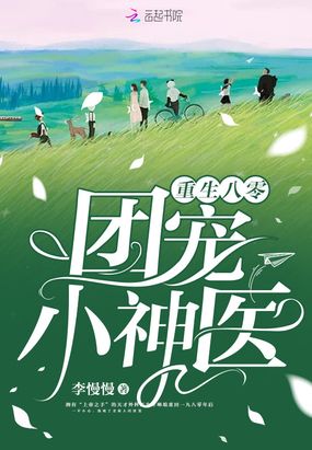 叶琳琅谢绪宁