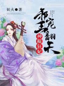 顾念微宫暮云