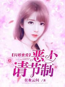 安小熙原辰御