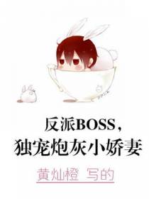 裴沉森岳溪萝