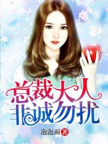 安小雅穆凌
