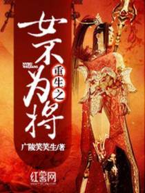 穆珂秦天序