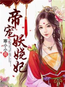 简沐扬林浅月
