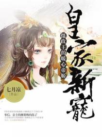 姬忽盛初妆