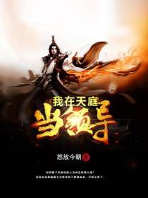 陈慕唐果