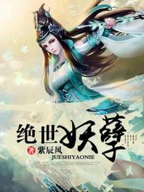 石文轩姬芊芊
