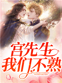 关欣宫莫寒