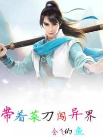 林凡林婉儿