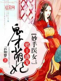 苏倾言陆云景