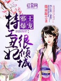 梦九歌南宫寒