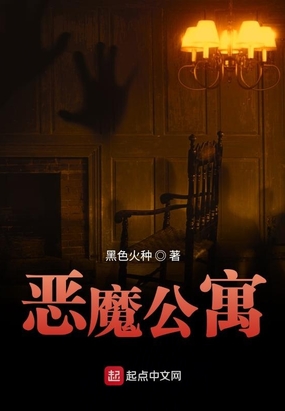 董邪董凝