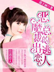 沐惜惜齐少骥