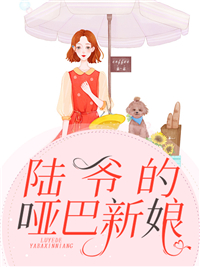 陆唳洐和莫善