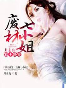 云曦月未央