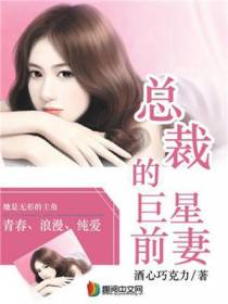 顾宁谦白若羽