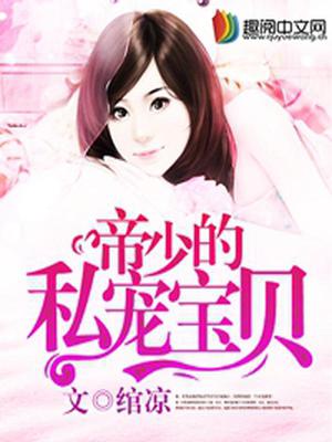顾萌萌陆锦琛