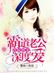 霍翌铭夏小玖