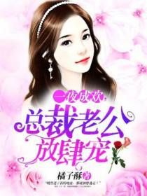 黎了了慕仲燊