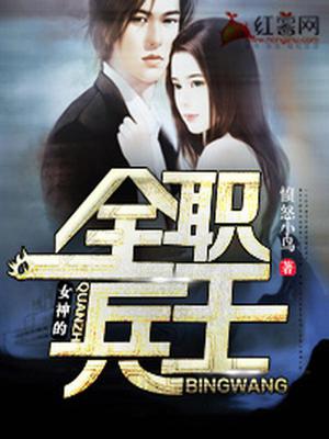 叶冲许梦琳