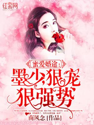 墨城遇周小藻
