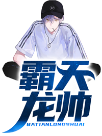 江天策苏雨沫