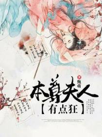 姜逸心燕冥夜
