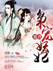君冥烨上官清越